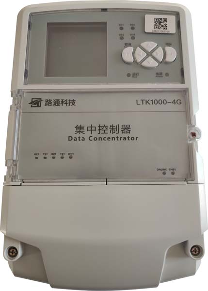 集中控制器